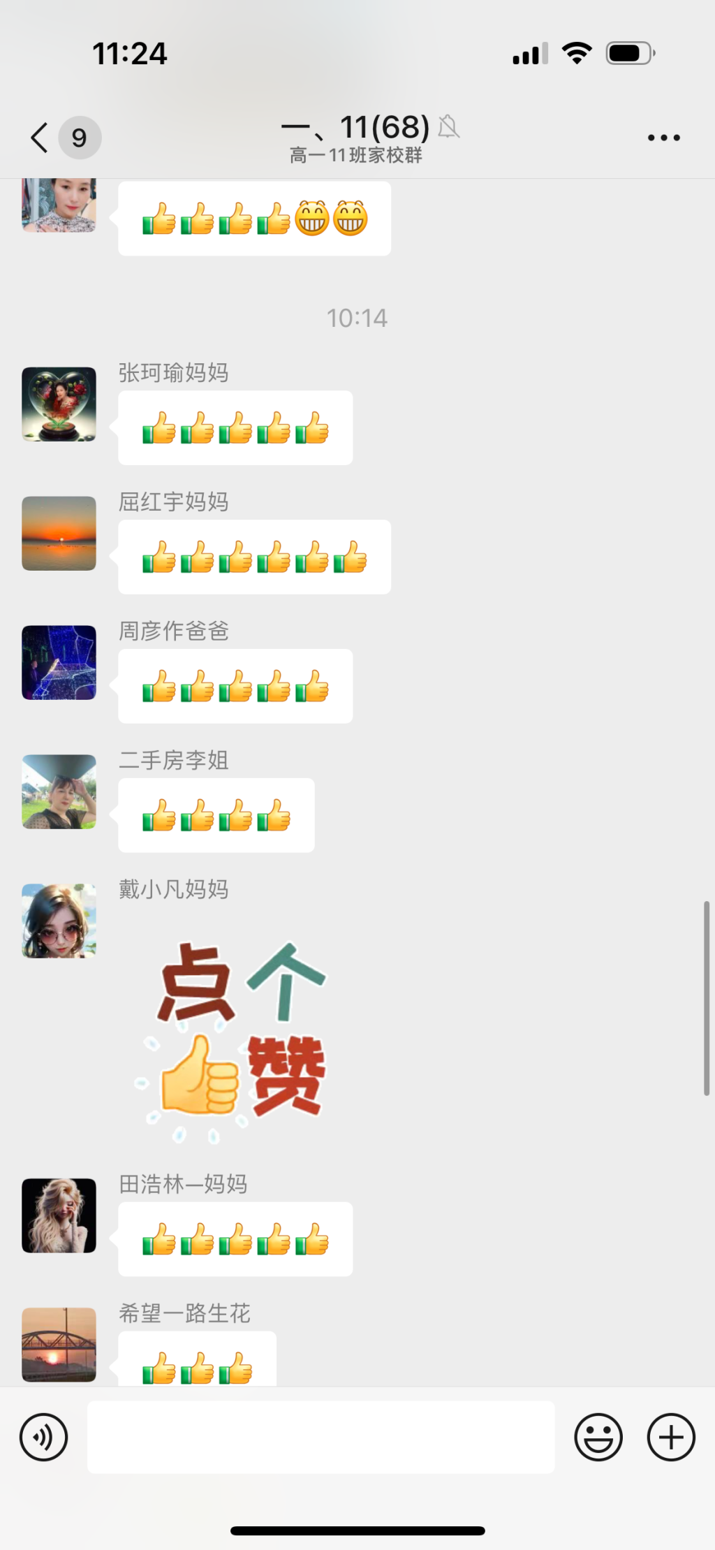 515ee9cfac257dee9387879e0531e53.png