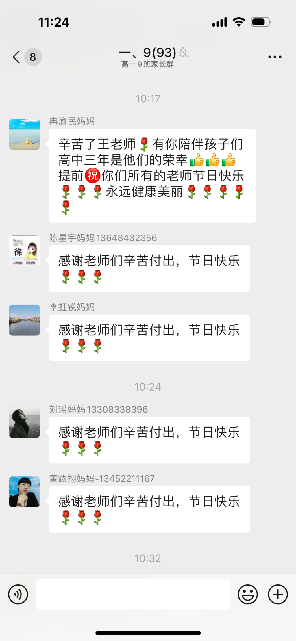 b3ffd599a8d4312cd86c8ba4f9abba9.png